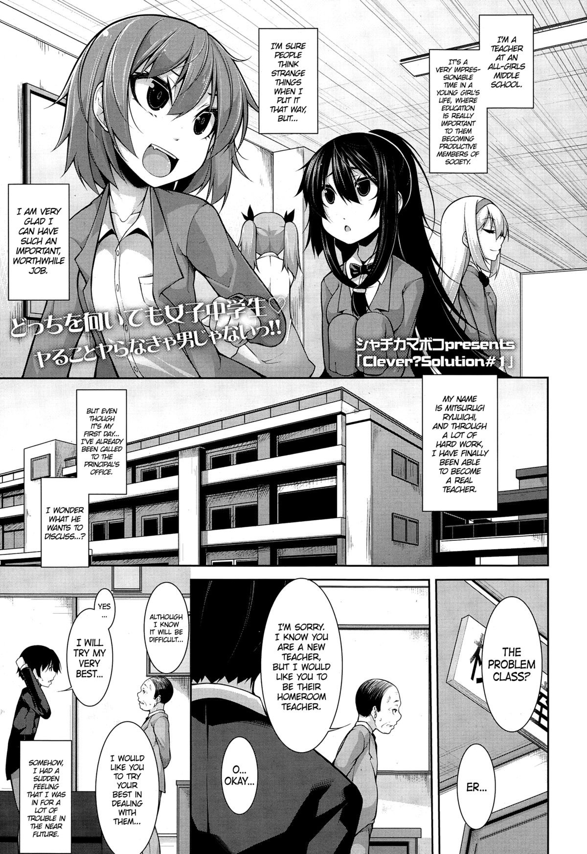 Clever? Solution page 1 full