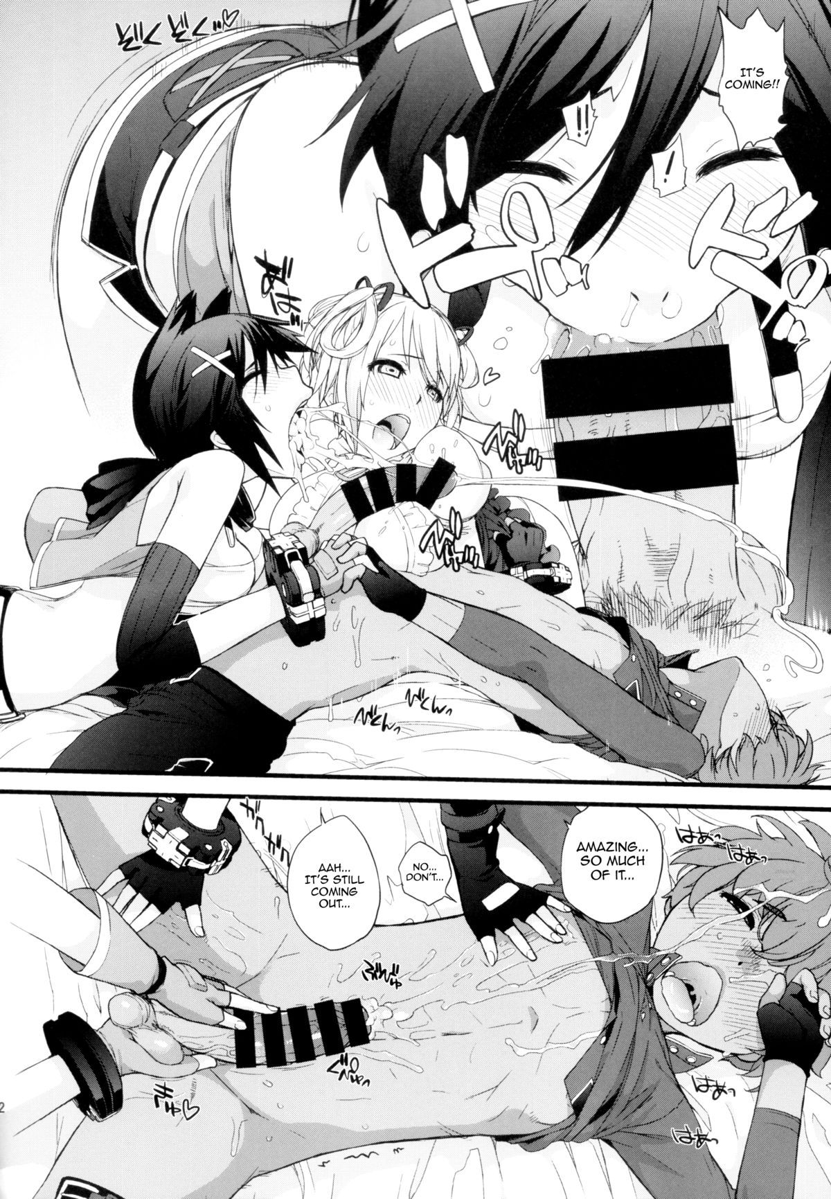 Nankuru Z page 11 full