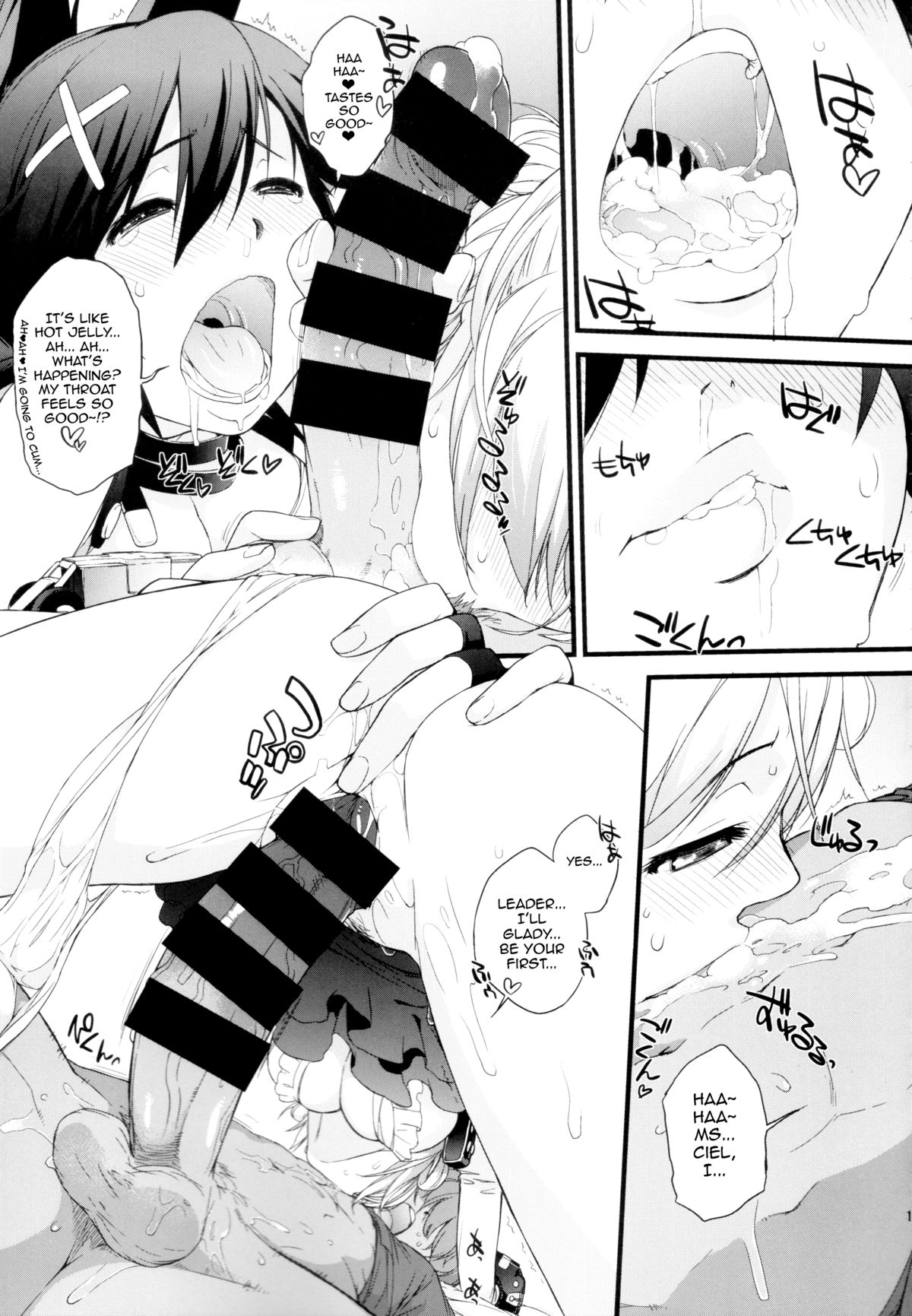 Nankuru Z page 12 full