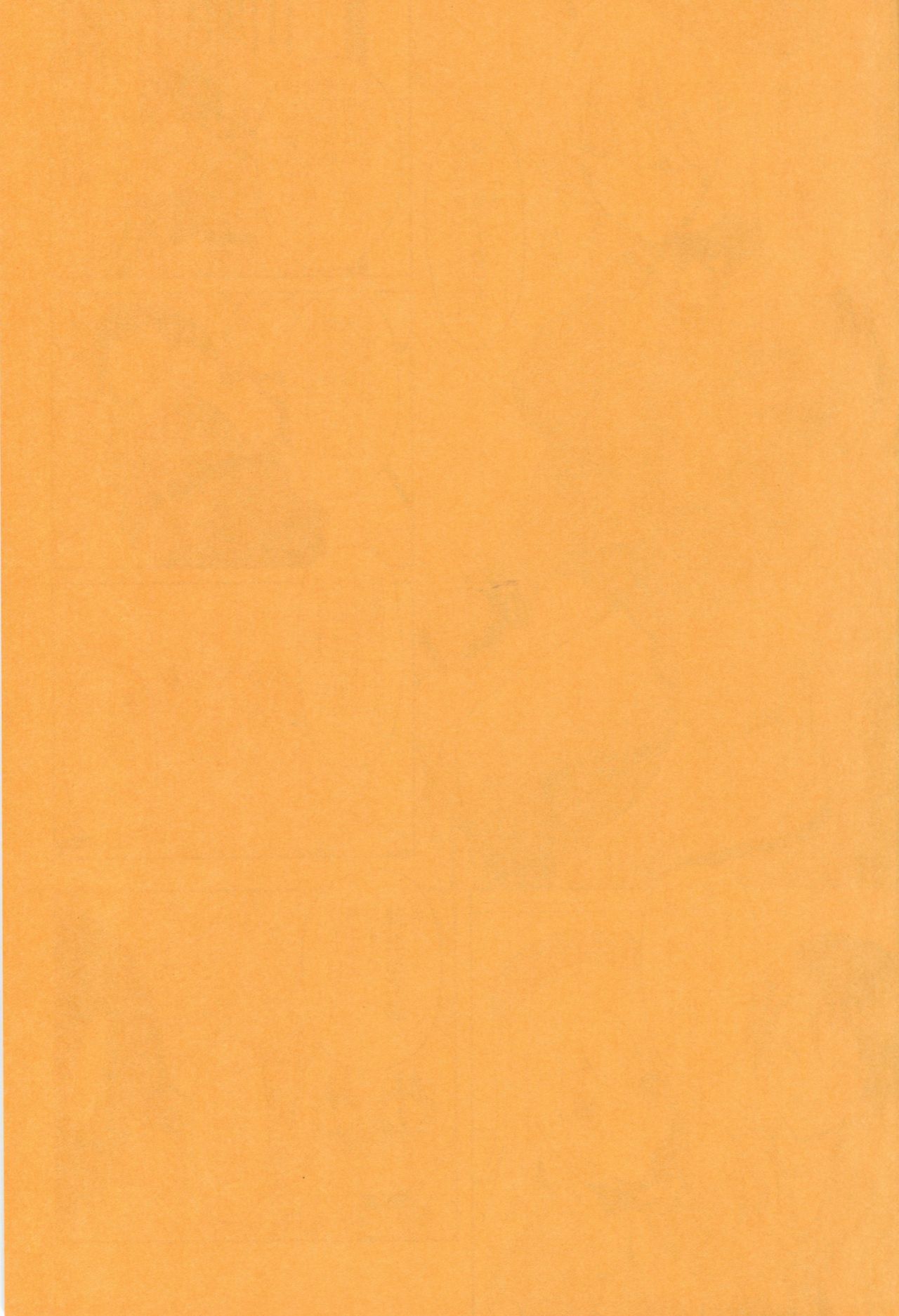 Juujunyoukan wa Iranai Ko Nanka ja Naindesu page 5 full