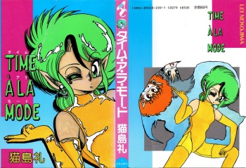 [Nekojima Lei] Time a la Mode cover