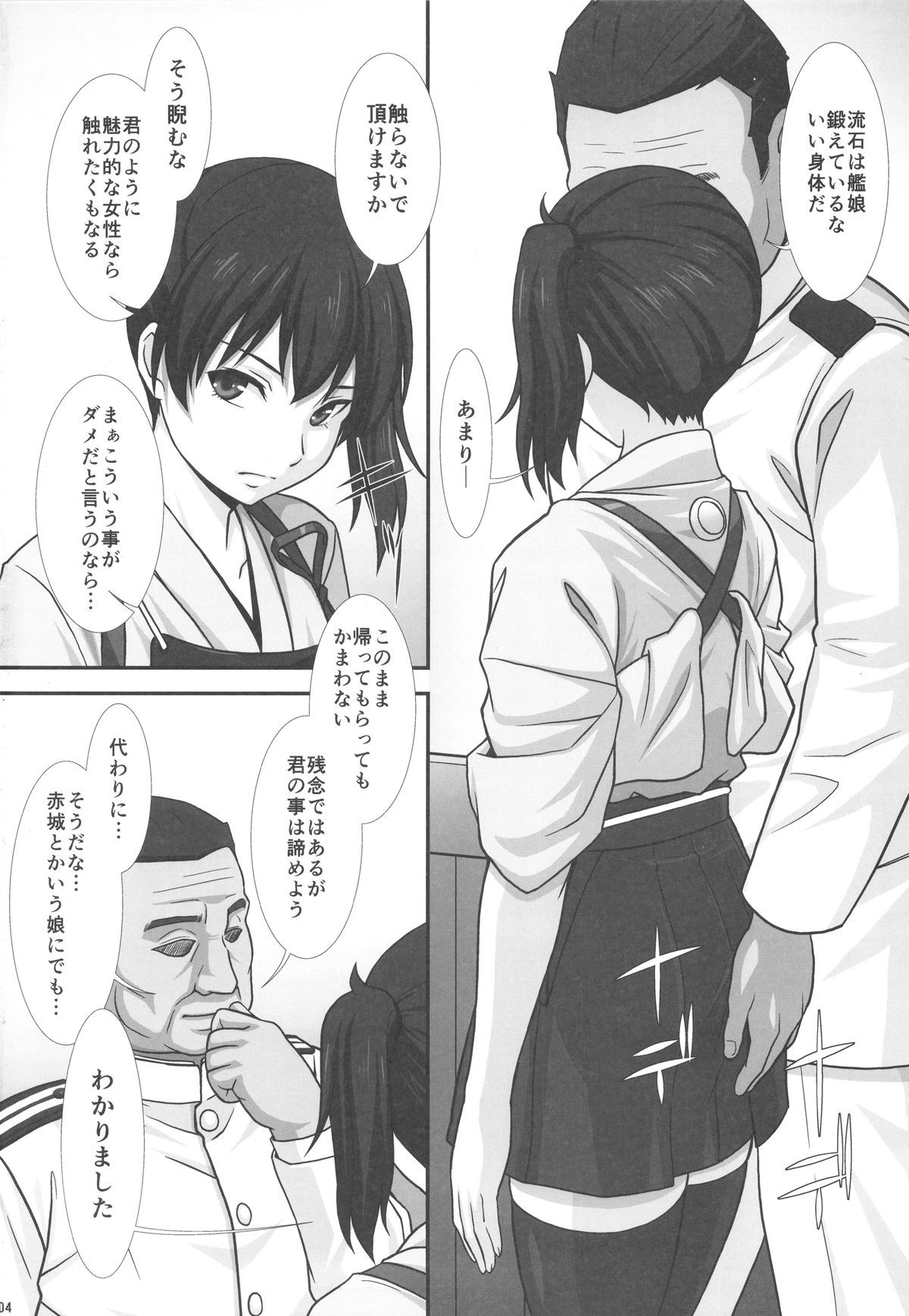 Ka page 3 full