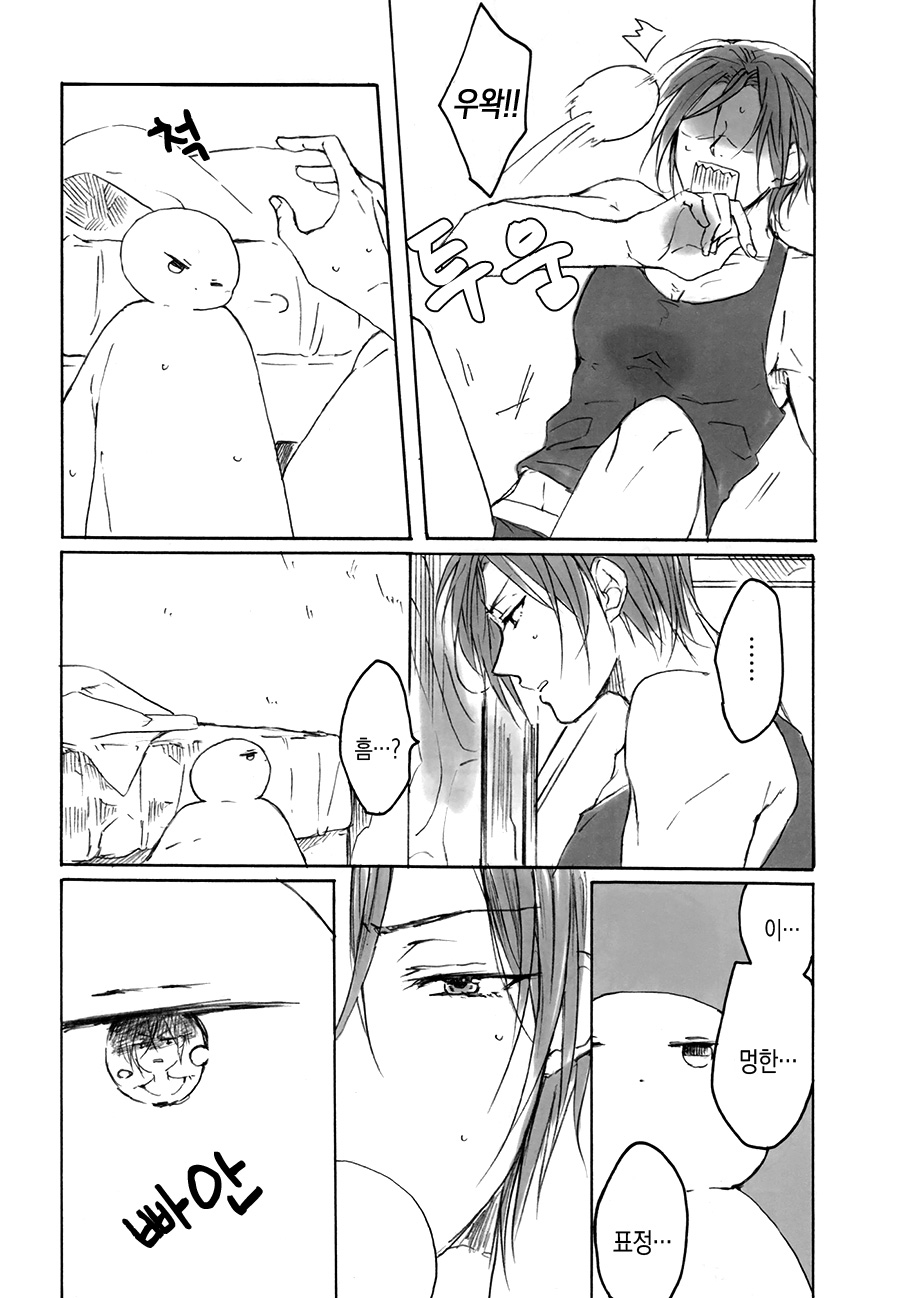 Can Haruka Have Sex with Rin After Suddenly Turning Into an Odd Little Lifeform? | 어느 날 갑자기 알 수 없는 조그마한 생명체로 변해버린 하루카가 과연 린과 섹스할 수 있을까 page 5 full