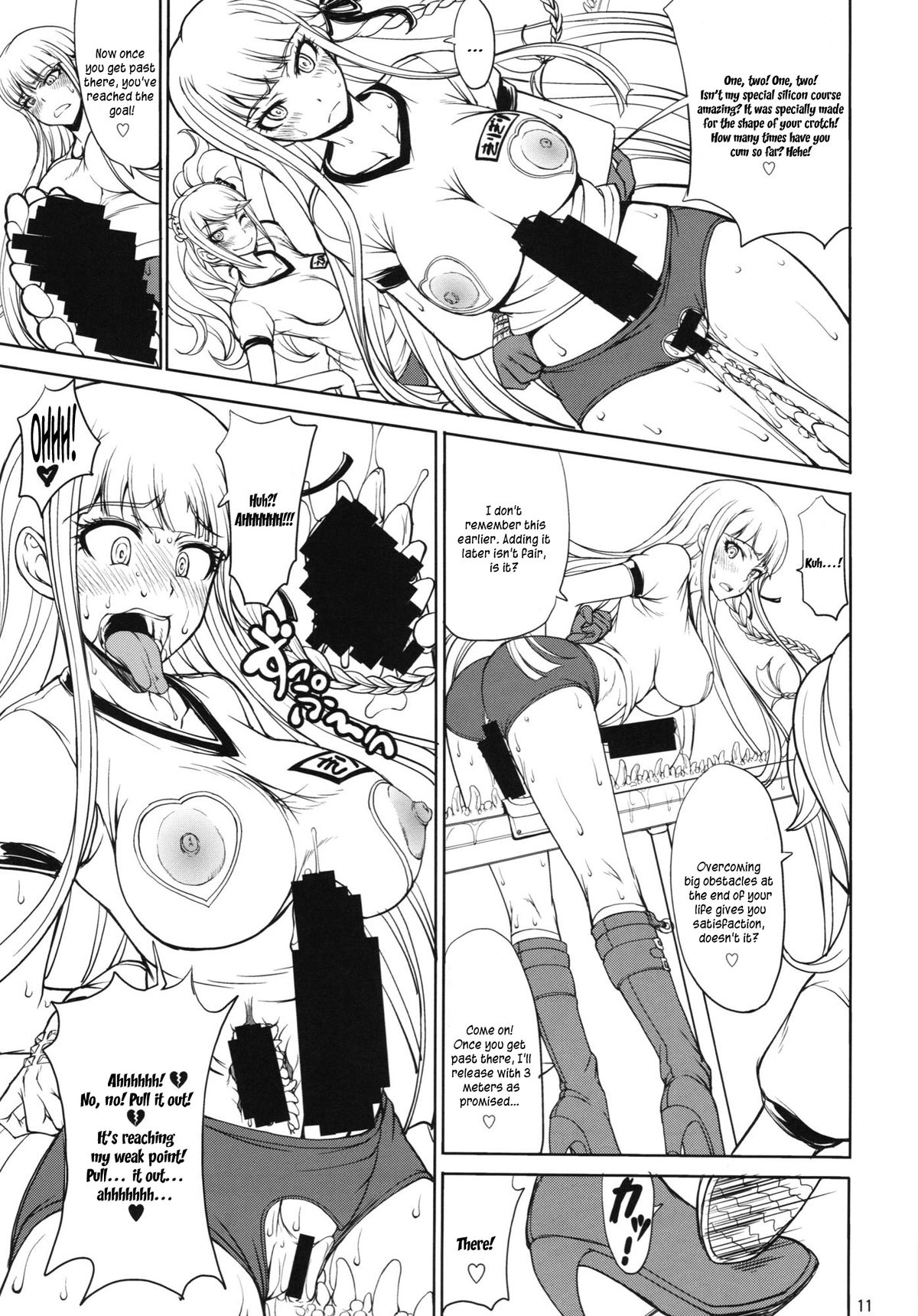 Enoshima-sensei no Chou Zetsubou-teki Zecchou Jugyou + Futaket Paper page 11 full