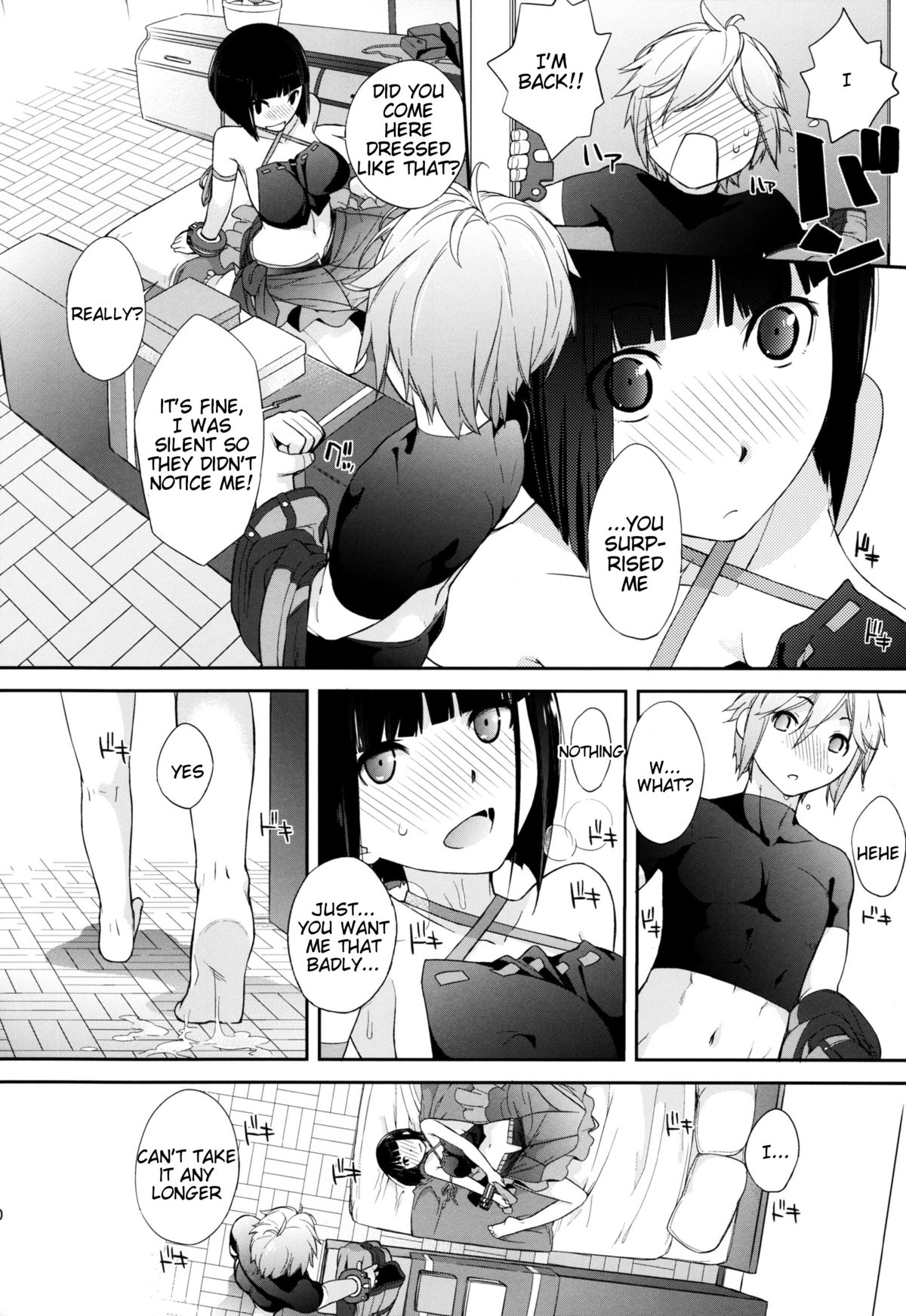 Plaything_SAKUYA page 11 full
