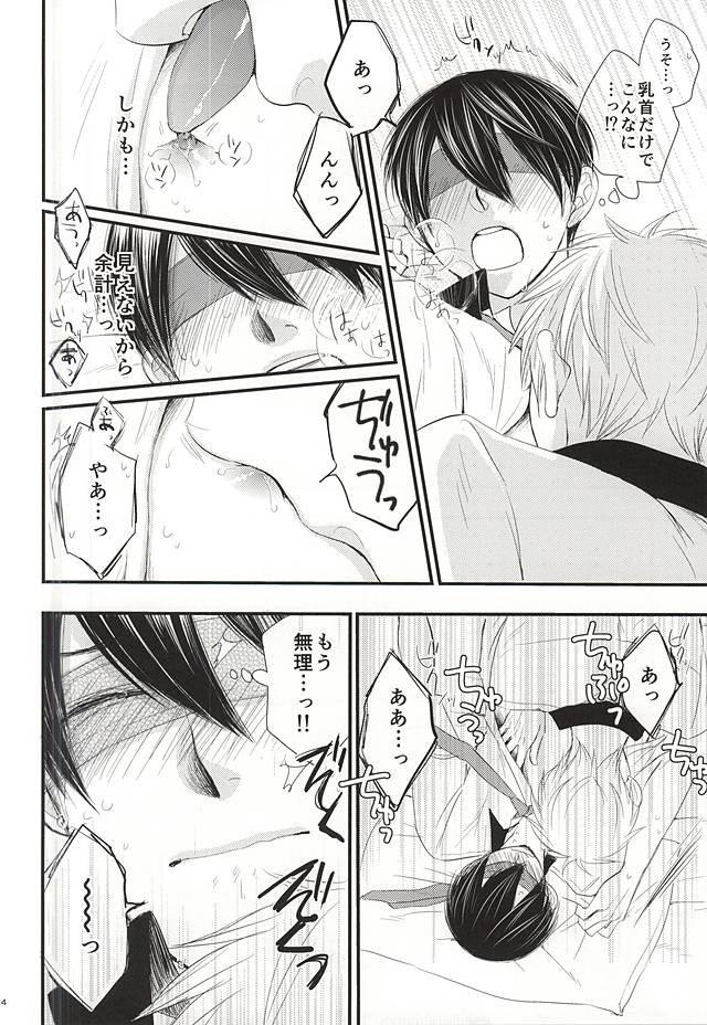 Change!! page 12 full