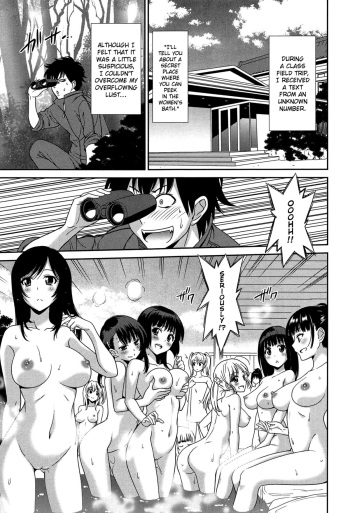 [Otono Natsu] Wonderful Days ~17-nin no Shojo to Inu~ Ch. 3 [English] cover