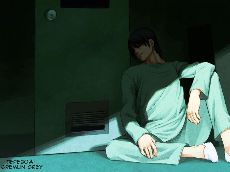 Shisho page 11 full