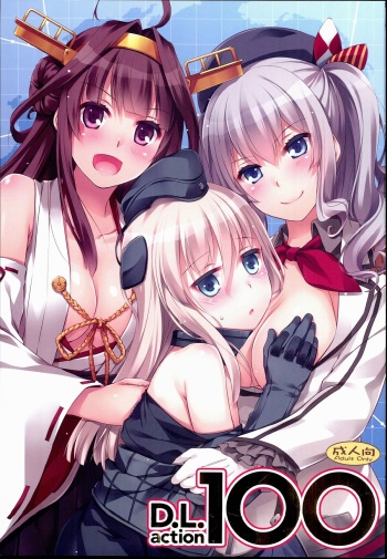 (C89) [Digital Lover (Nakajima Yuka)] D.L. action 100 (Kantai Collection -KanColle-) cover