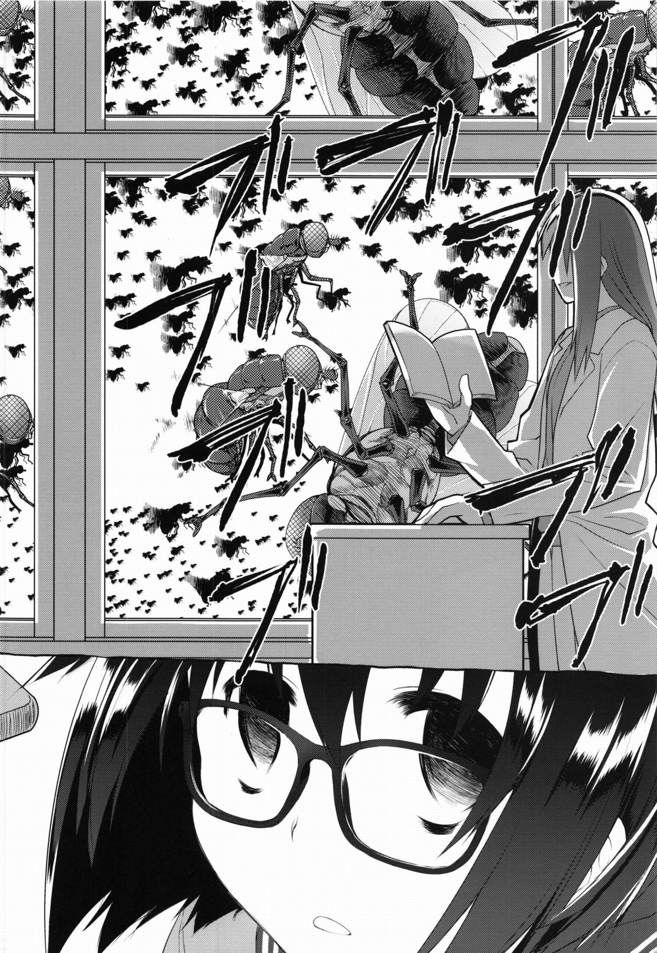 Uchuujin no Fuyu | Winter of Alien page 8 full