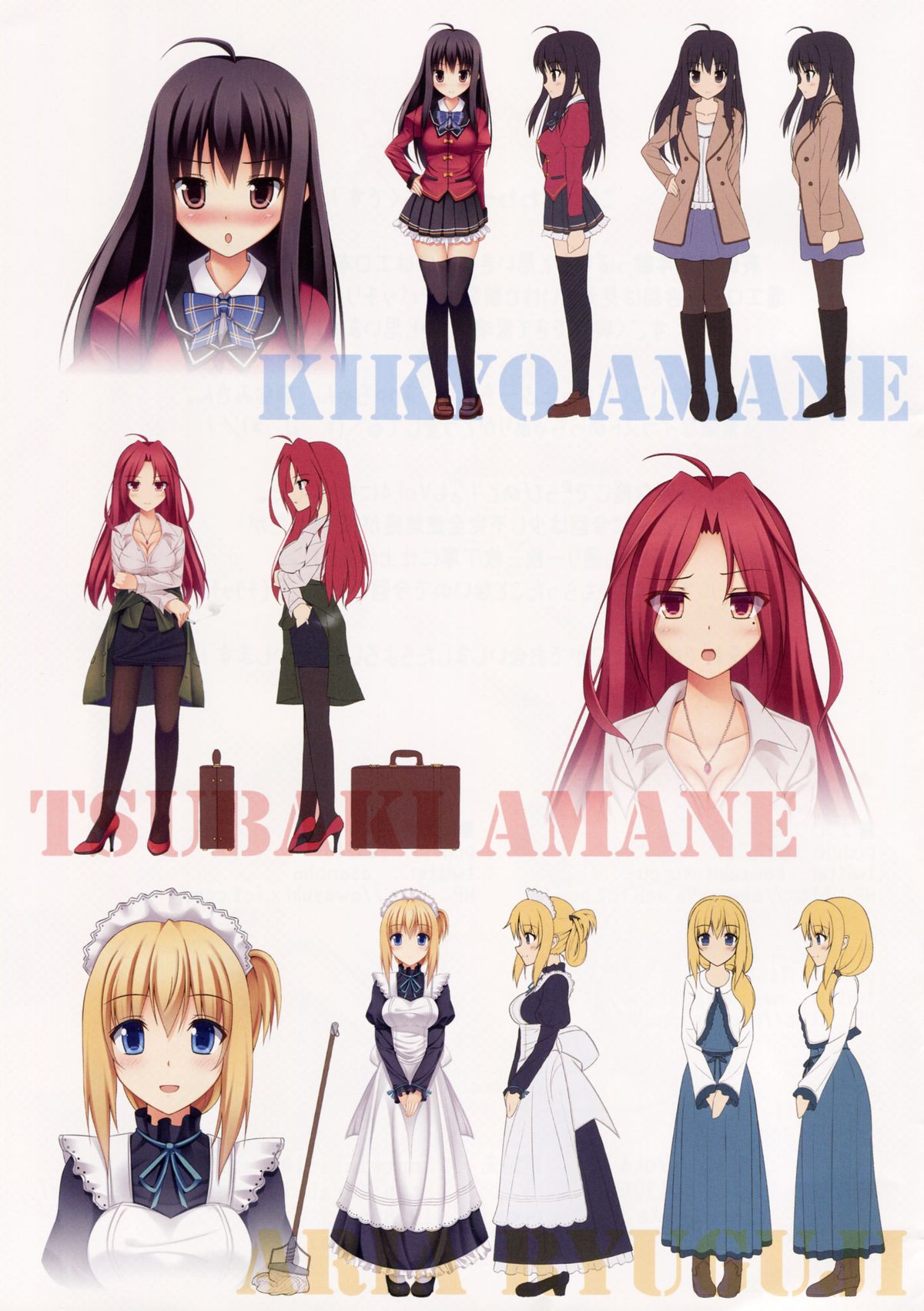 Rabbit Mate! Vol.4 page 11 full