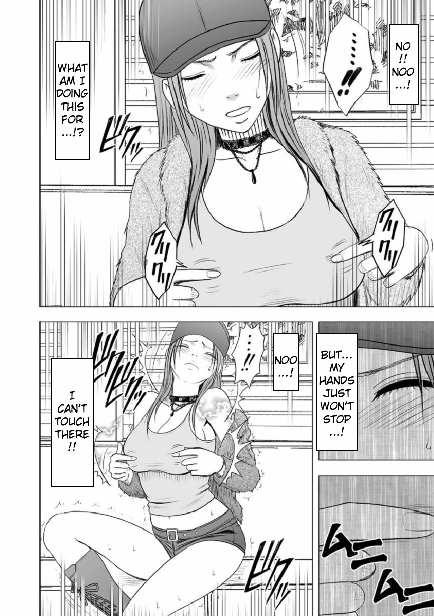 Virgin Idol page 11 full