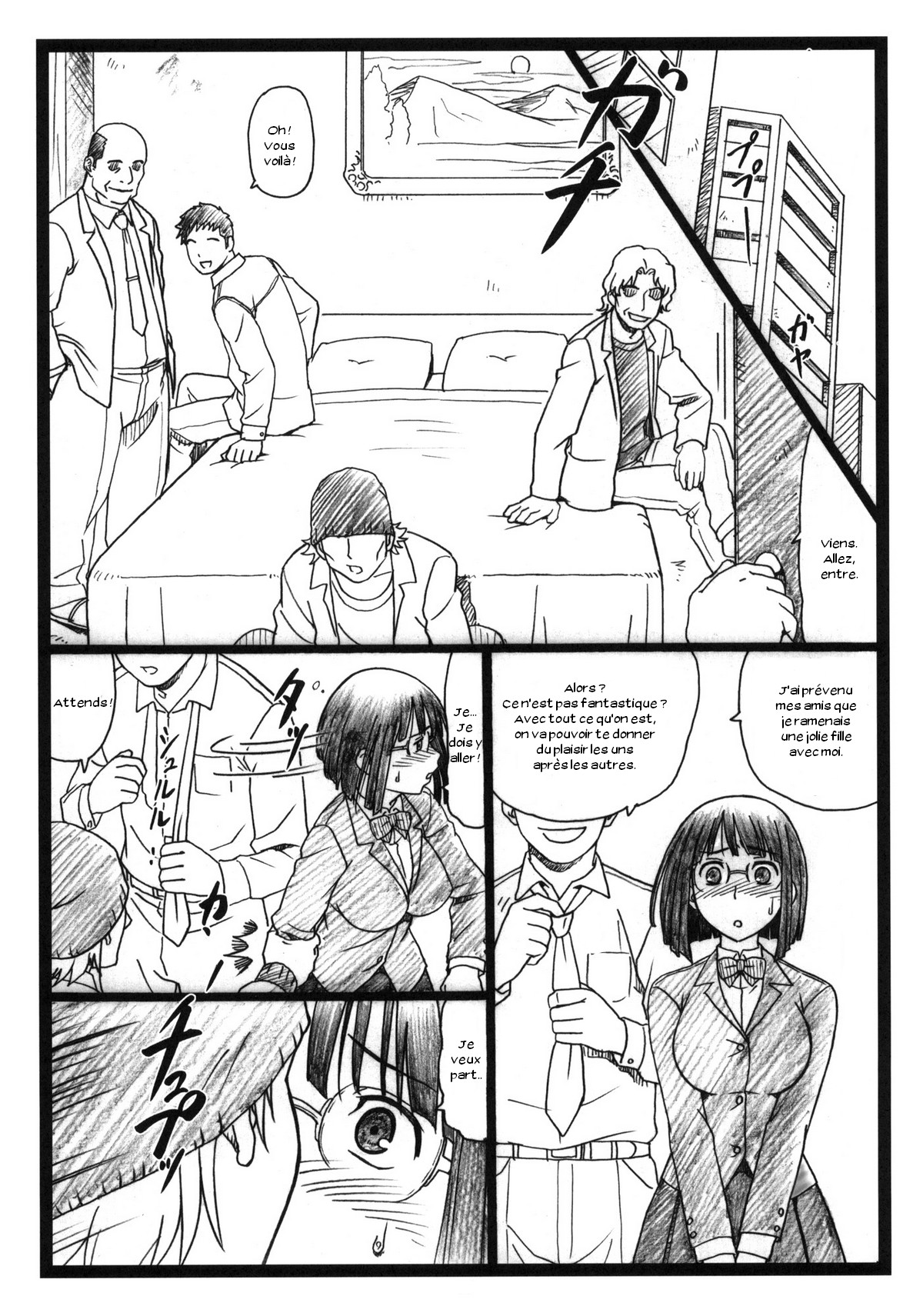 Byurururu!! page 12 full