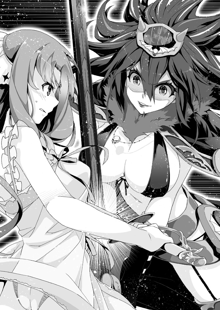 Harem Thief page 11 full