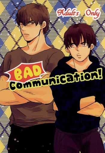 (Silent Catcher C!) [Mattakeume (Hakumai)] BAD Communication! (Daiya no Ace) cover