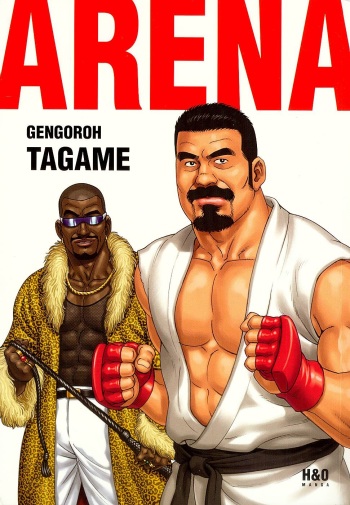 [Tagame Gengoroh] Arena - Capitulo 01 [Spanish] cover