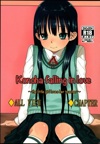 (COMITIA102) [Rinjuu Circus (Haguhagu)] Konoha Koigokoro ~Sensei ni Koi suru Shoujo~ | Konoha falling in love ~the little girl loves her teacher~ [English] [cazzeggione] cover