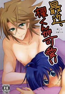 Saikin, Kai-kun ga Kawaii