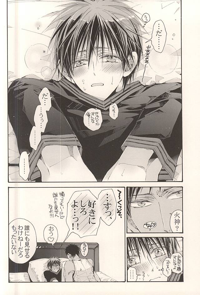 Kagami Zukan - Kagami Pictorial Book page 11 full