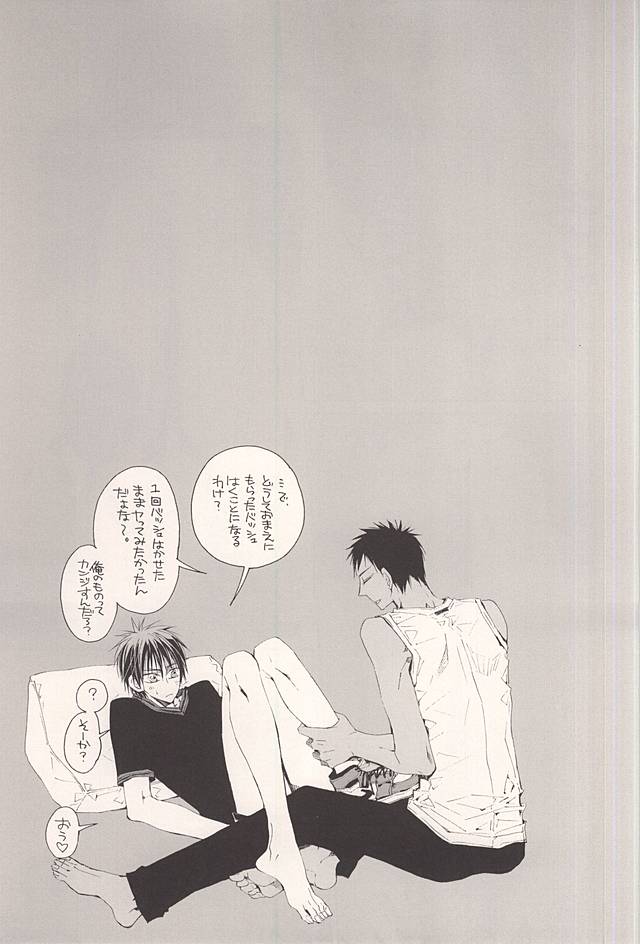 Kagami Zukan - Kagami Pictorial Book page 12 full