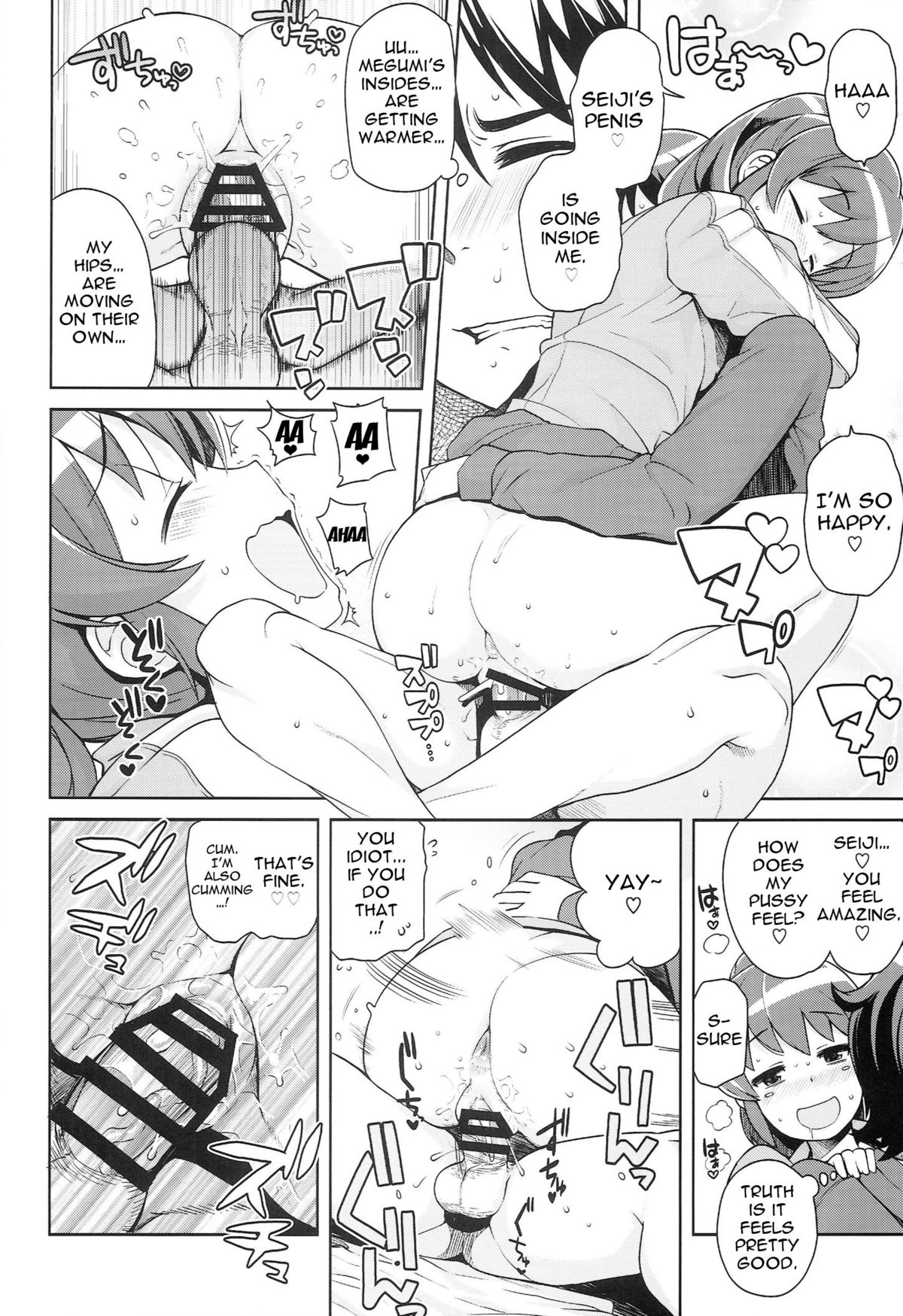Chibikko Bitch Full charge page 11 full
