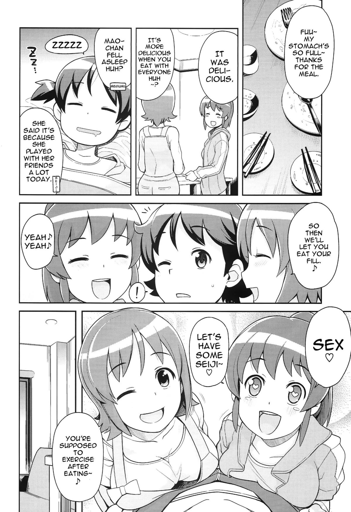 Chibikko Bitch Full charge page 5 full