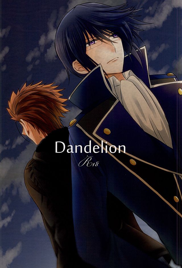 Dandelion page 1 full