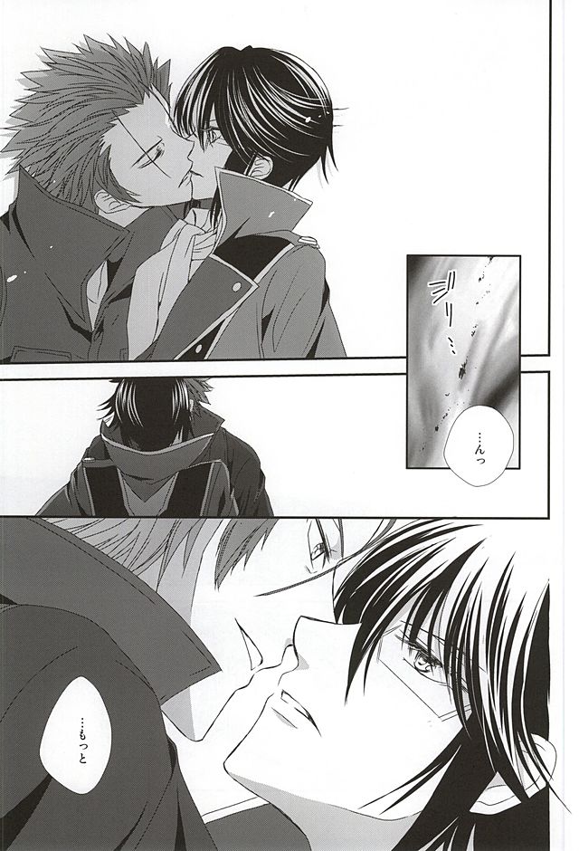 Dandelion page 12 full