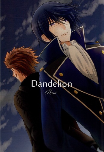(SUPER24) [Bamboo Ring! (Isobe)] Dandelion (K) cover
