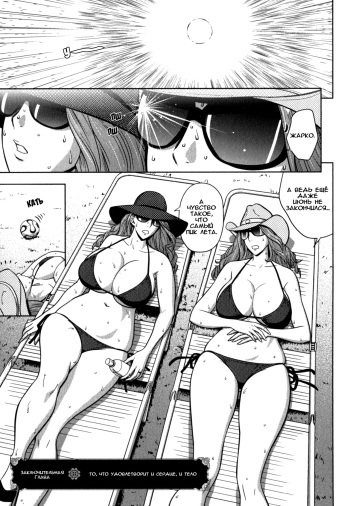 [Tatsunami Youtoku] Twin Milf Saishuuwa (Action Pizazz Special 2015-08) [Russian] {Okeo} cover