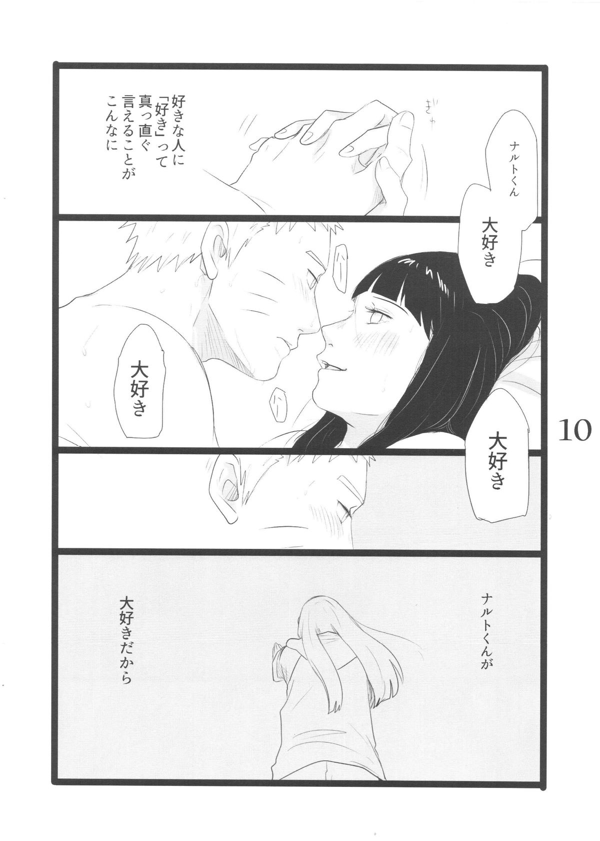YOUR MY SWEET - I LOVE YOU DARLING page 10 full