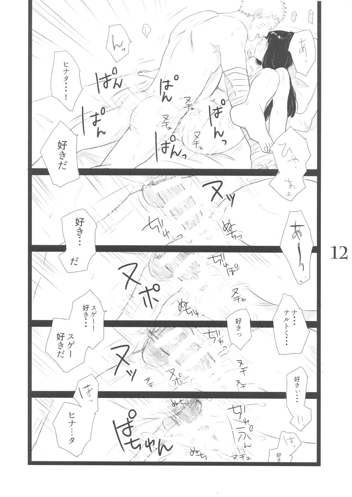 YOUR MY SWEET - I LOVE YOU DARLING page 12 full