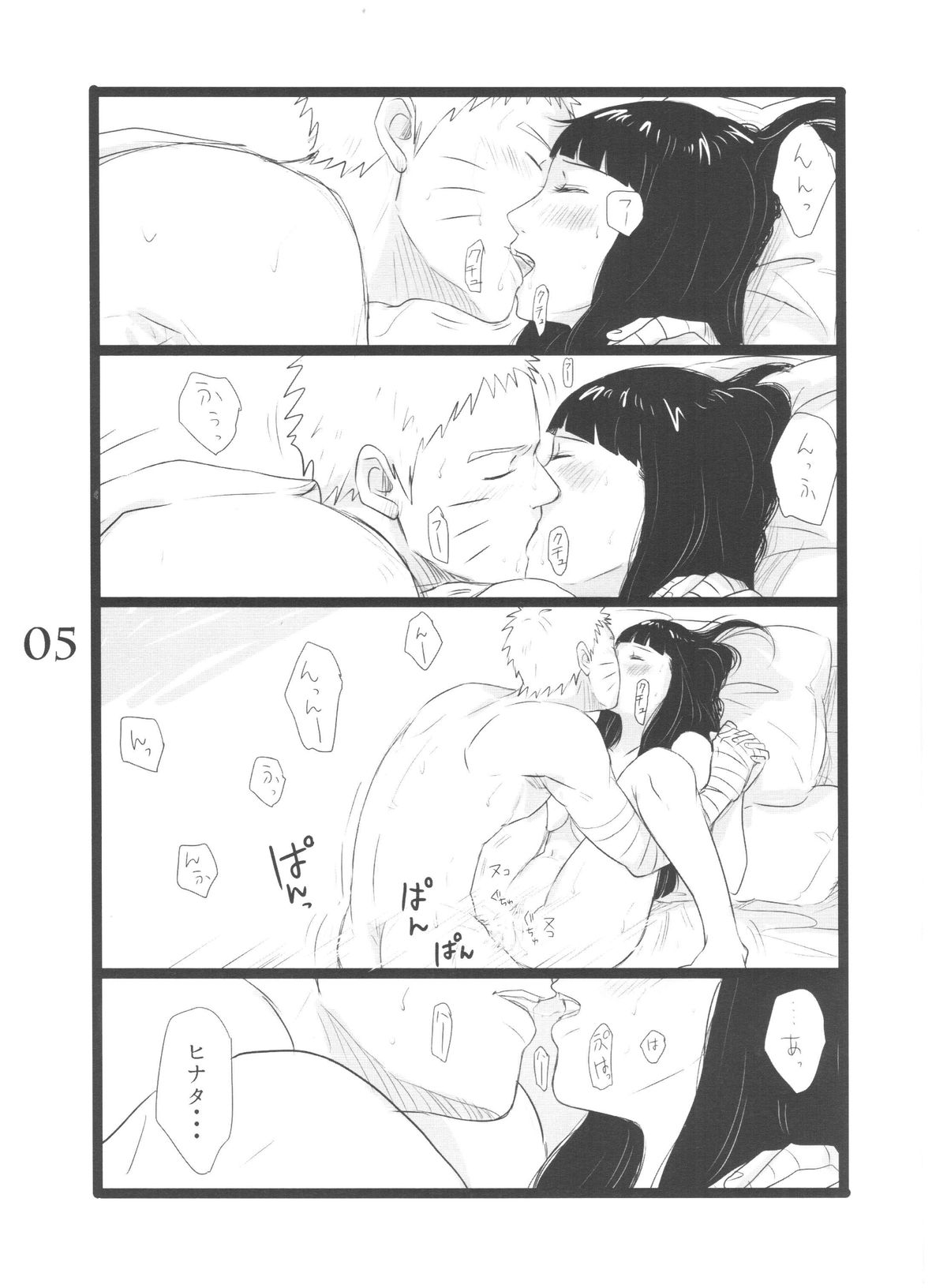 YOUR MY SWEET - I LOVE YOU DARLING page 5 full