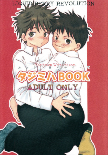 (C69) [LIQUID BERRY REVOLUTION (Ashita)] Tajimiha BOOK (Ookiku Furikabutte) [English] [Shotacon Fusion] [Decensored] cover