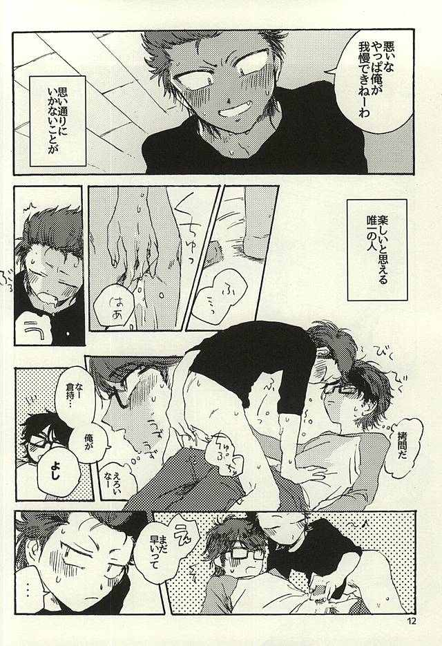 Platinum to Enamel page 10 full