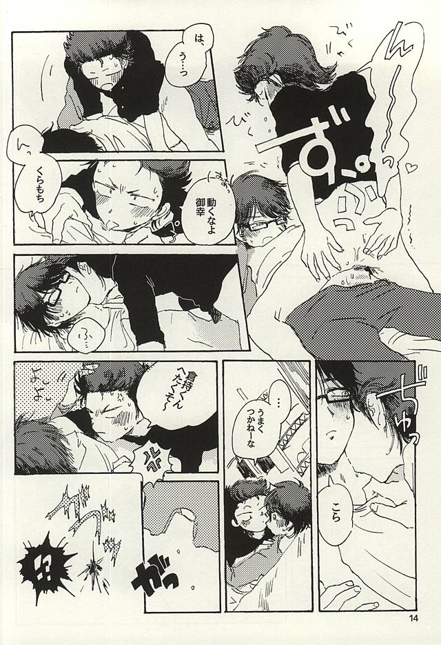 Platinum to Enamel page 12 full