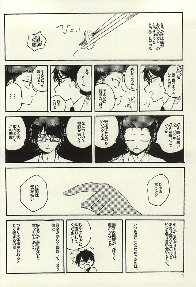 Platinum to Enamel page 2 full