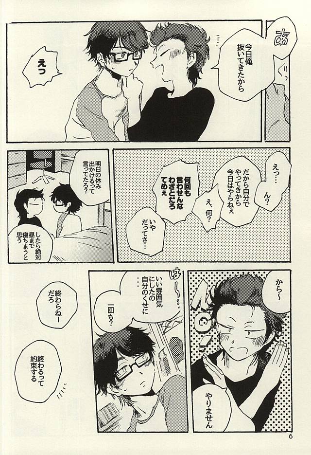 Platinum to Enamel page 4 full