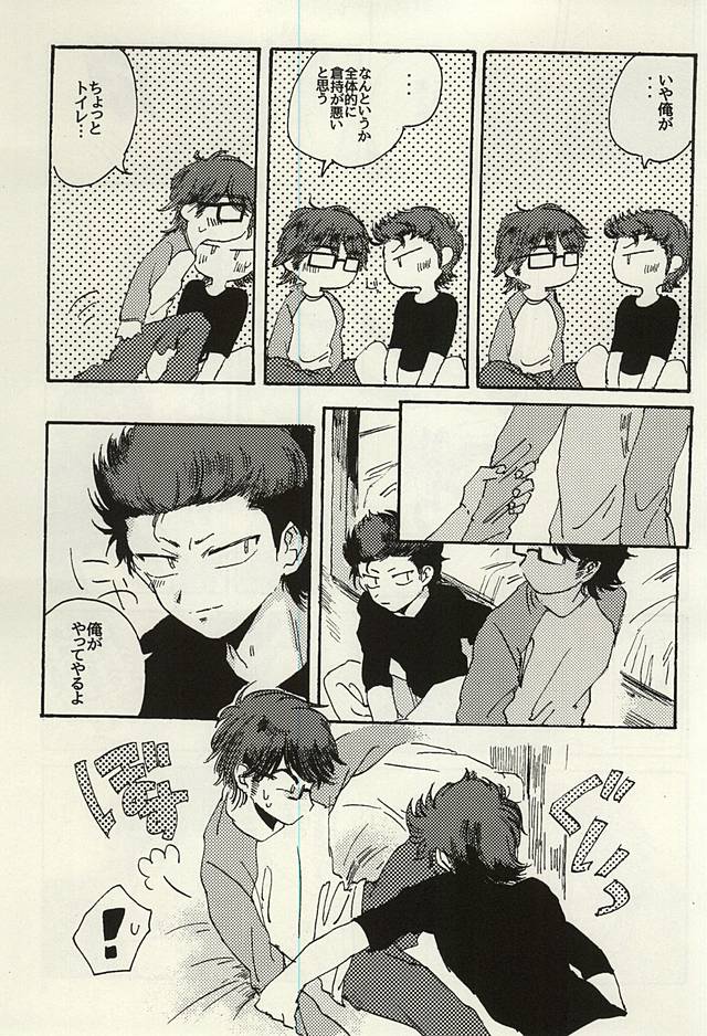 Platinum to Enamel page 5 full