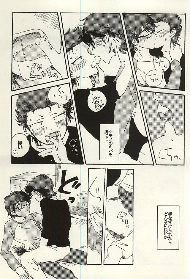 Platinum to Enamel page 9 full