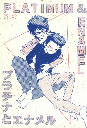 (Winning Shot 3) [Kinakorondo (Nishigaki Meiro)] Platinum to Enamel (Daiya no Ace) cover