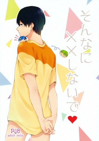 (HaruCC20) [candy-city (Ame)] Sonnani XX Shinaide | Don't XX So Much (Free!) [English] [Procastination Scans] cover