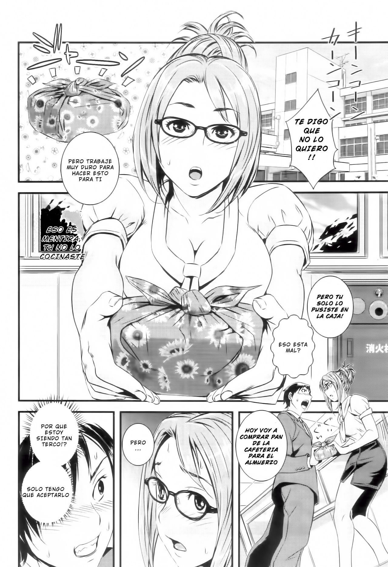 Kojin Jugyou -Kokuhaku- | Leccion Privada -Confesion- page 8 full