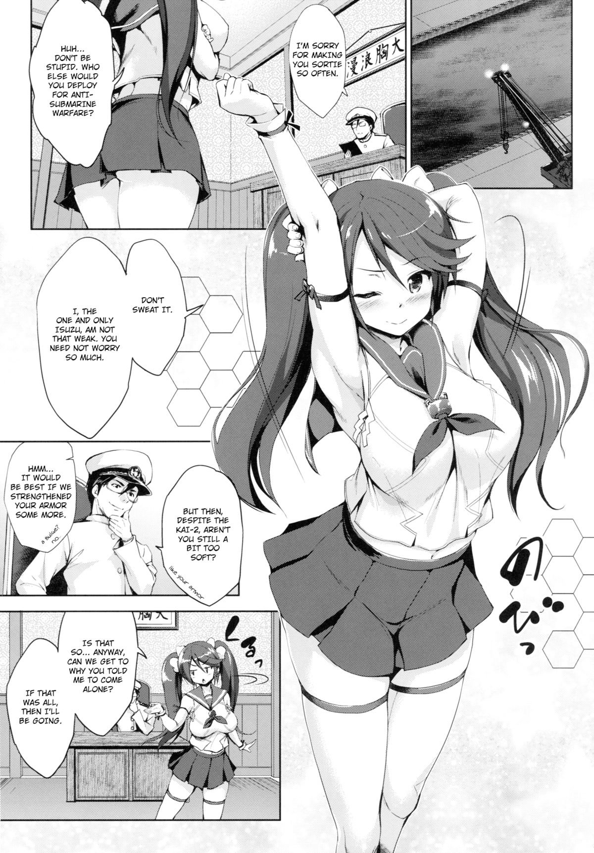 Isuzu Ikunyuu Nisshi | Isuzu Breast Training Journal page 4 full