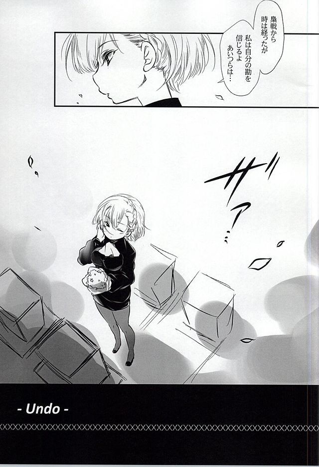 Undo page 2 full