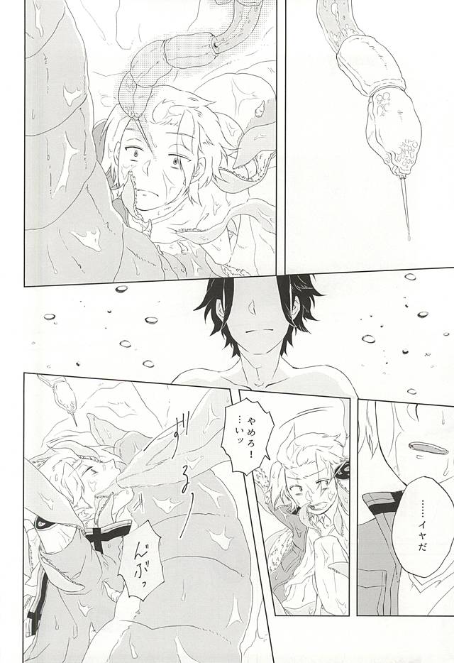 birth page 11 full