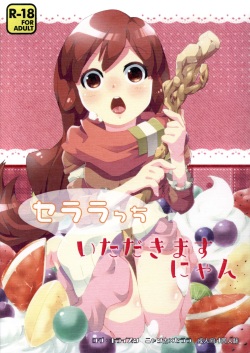 Seraracchi Itadakimasu Nyan