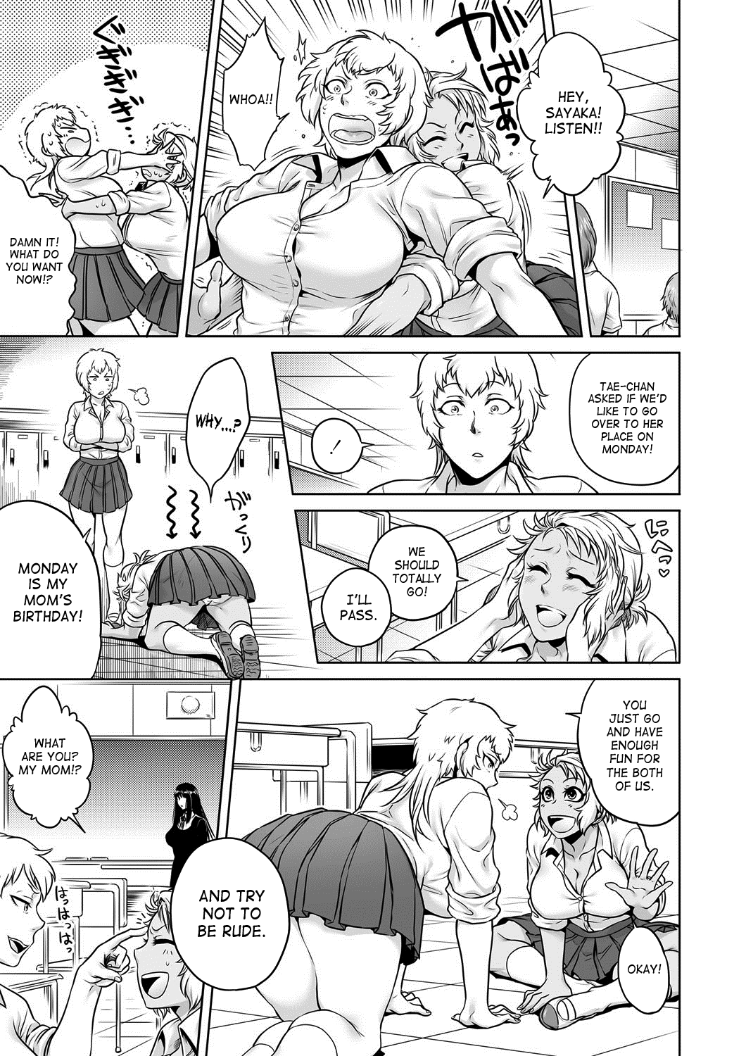 Igyou Kaikitan Mannequin | Wonderfully Grotesque Mystery - Mannequin page 5 full