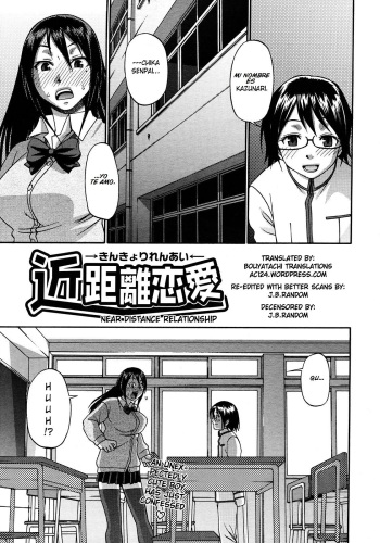 [Chiba Toshirou] Kinkyori Renai | Near Distance Relationship (COMIC Megastore H 2008-03) [Spanish] [Brad33] [Decensored] cover
