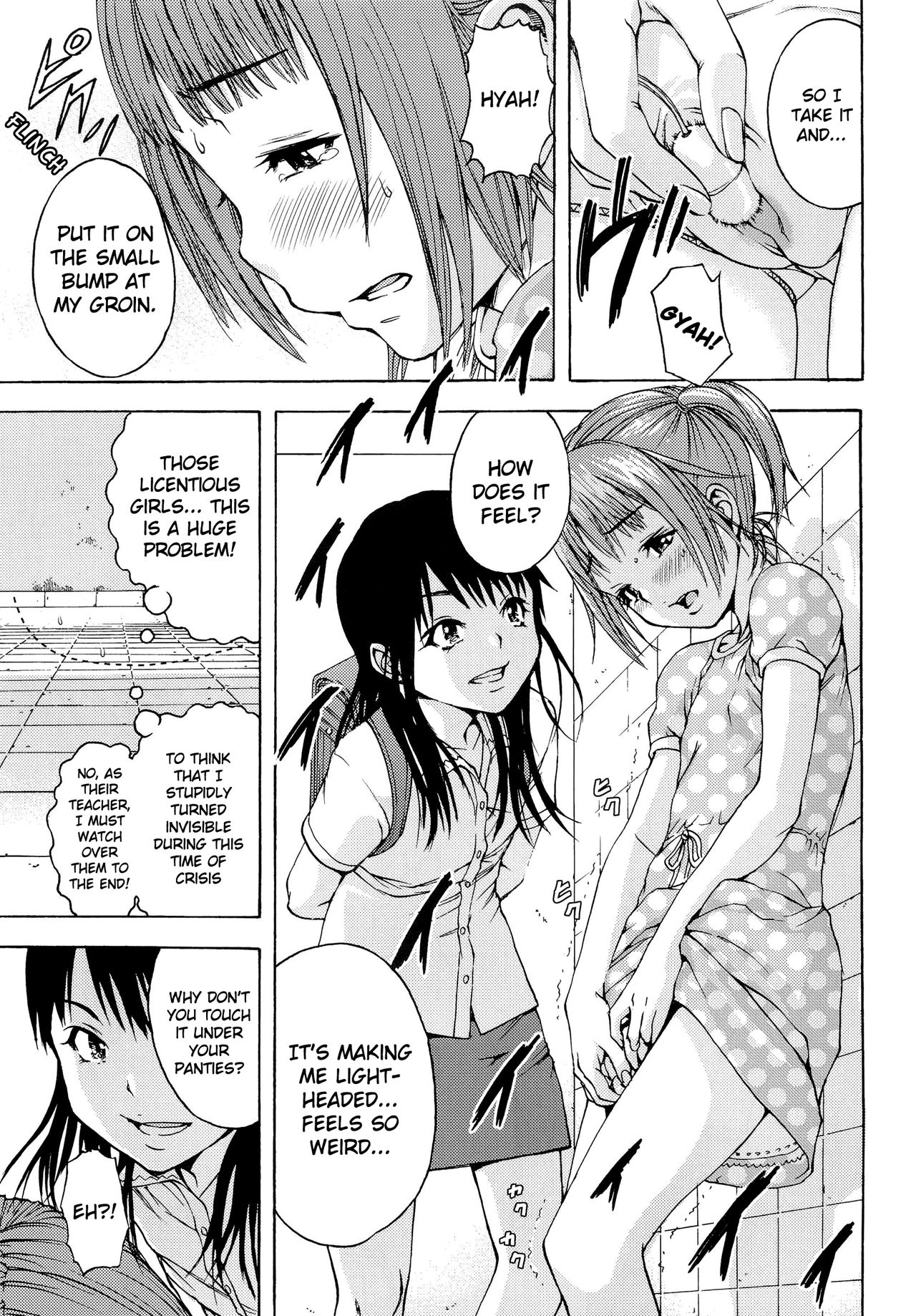 Inbi page 12 full
